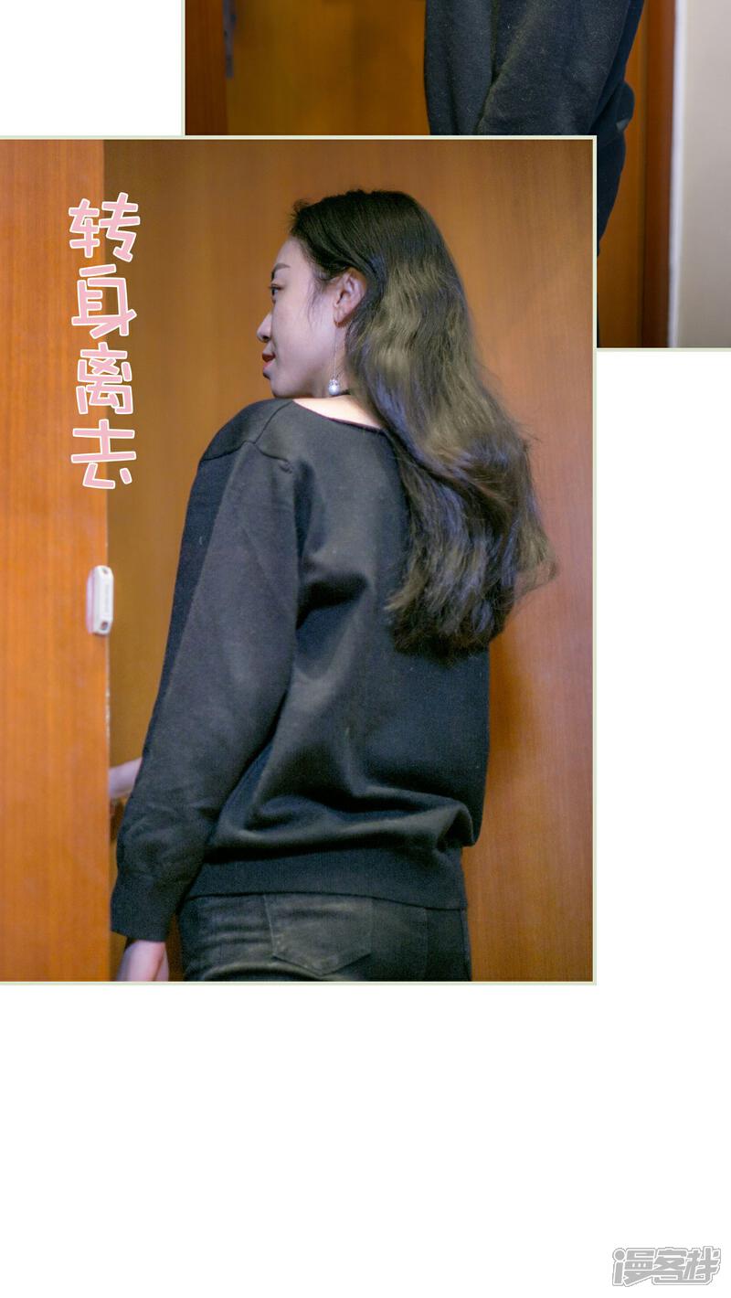 第25话-限时婚约-剧能玩（第10张）