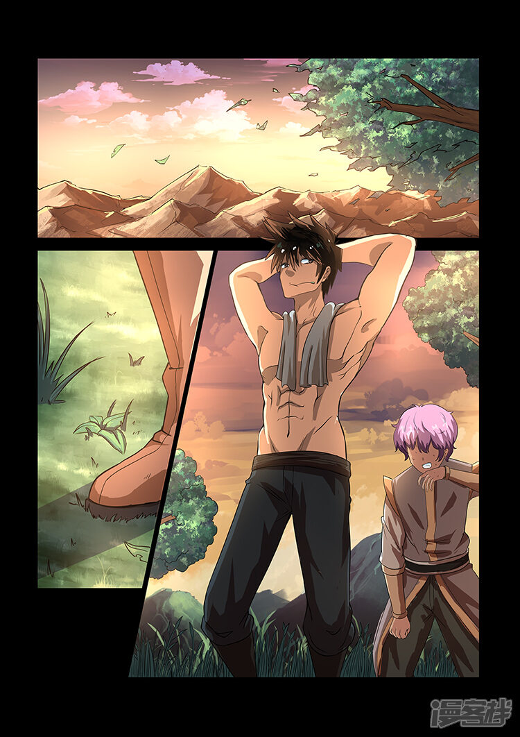 【神武之灵】漫画-（第38话 重要情报）章节漫画下拉式图片-第3张图片