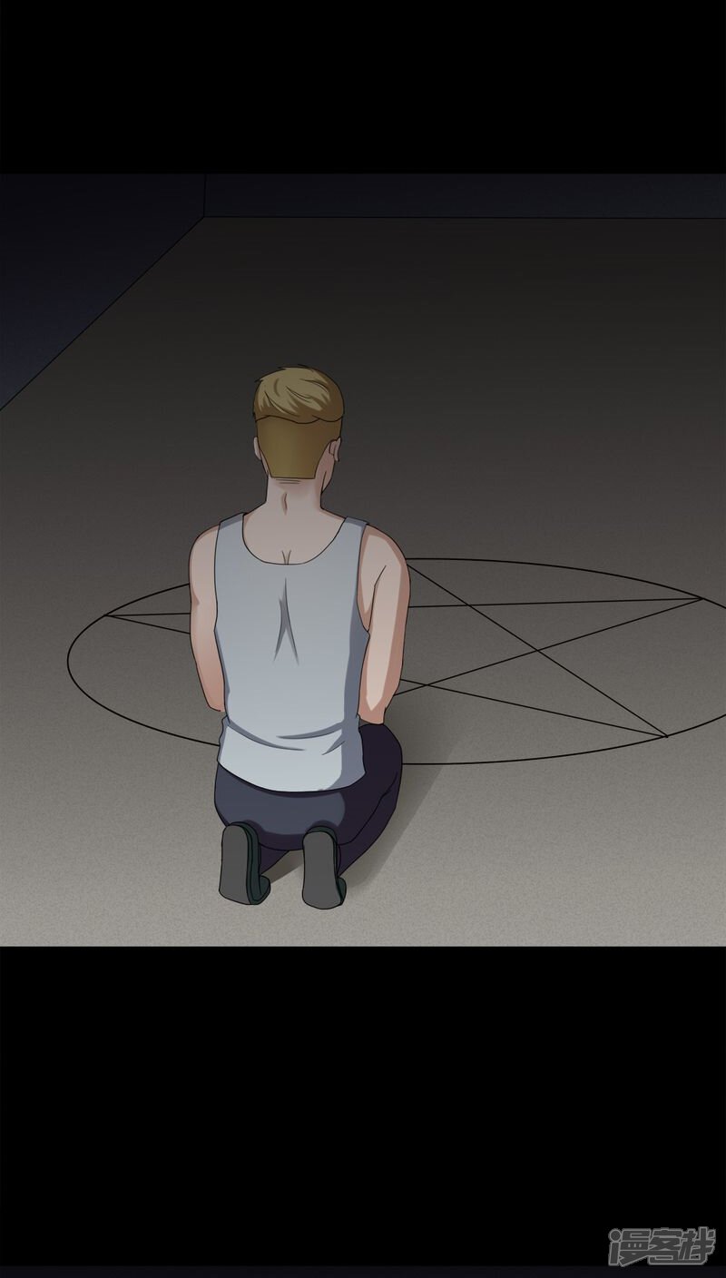 第134话梦魇缠身(2)-诡中有诡-可米酷（第23张）