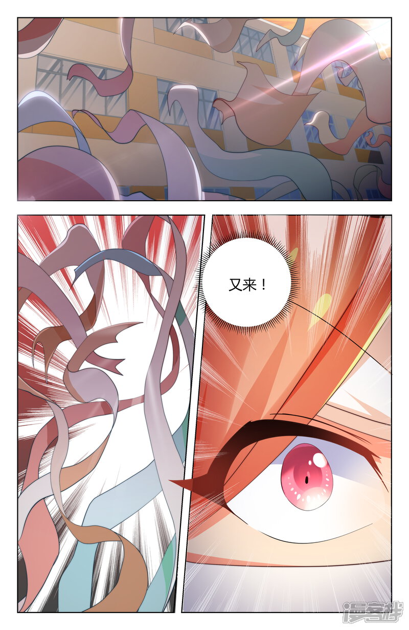 第三十五话 附身4