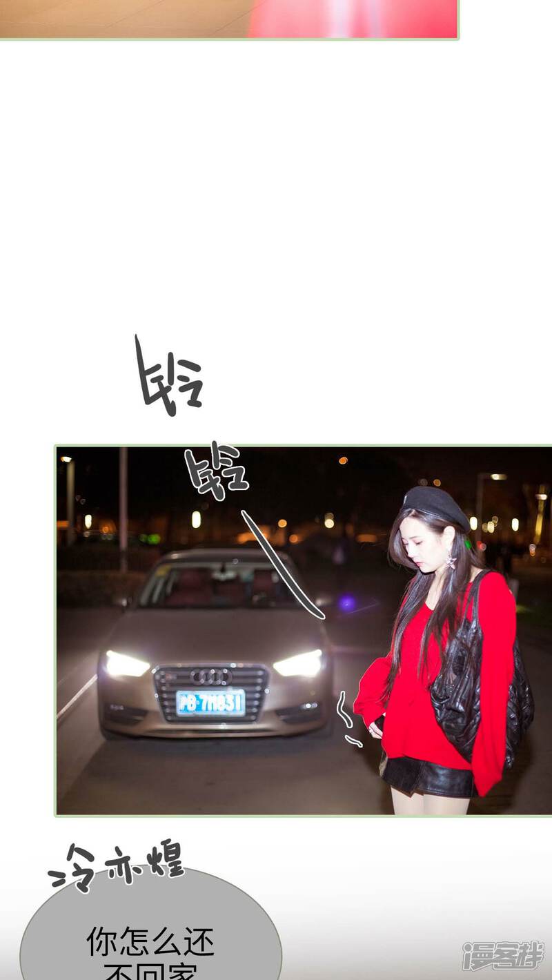 第23话-早安继承者-剧能玩（第4张）