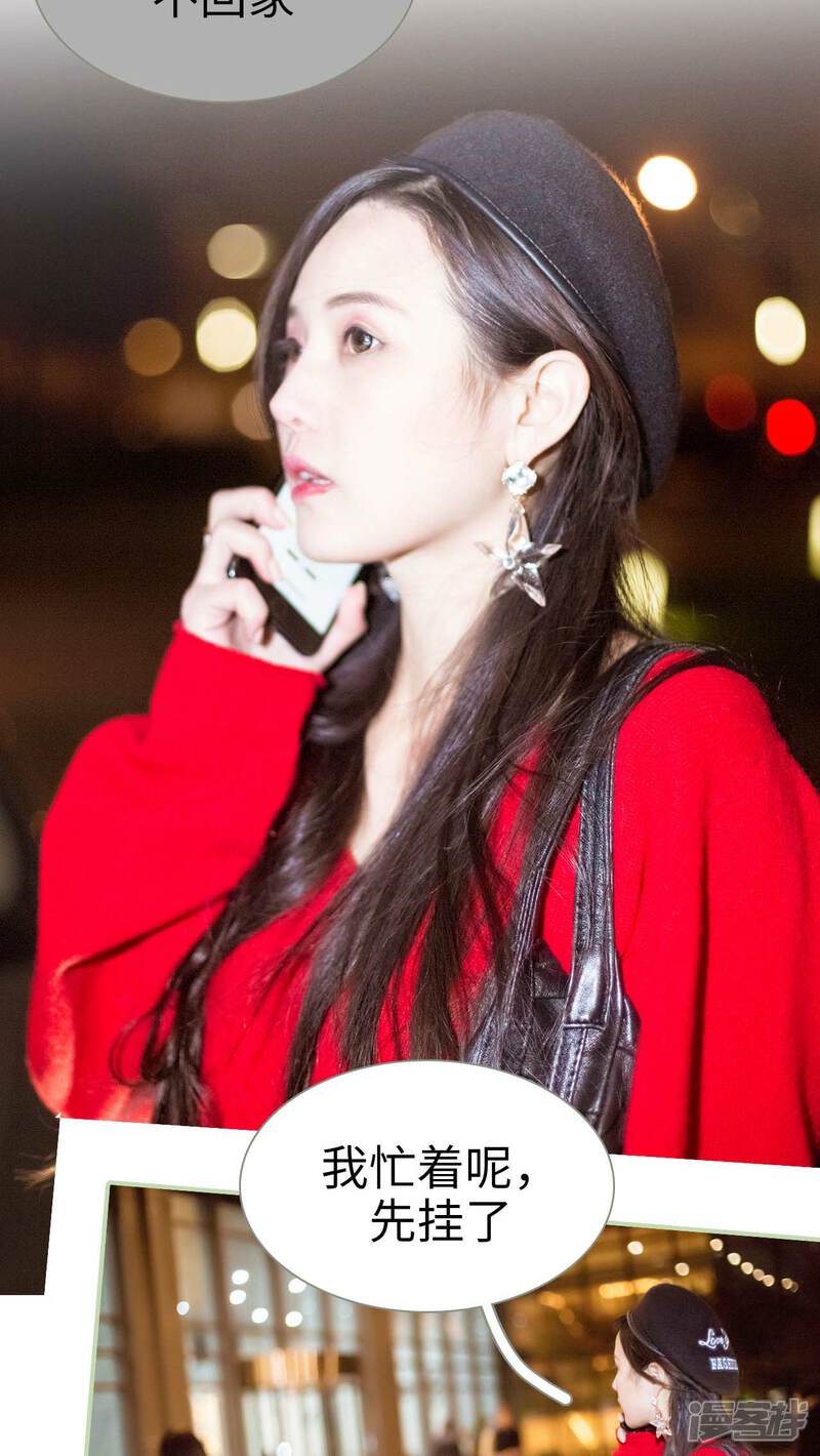 第23话-早安继承者-剧能玩（第5张）