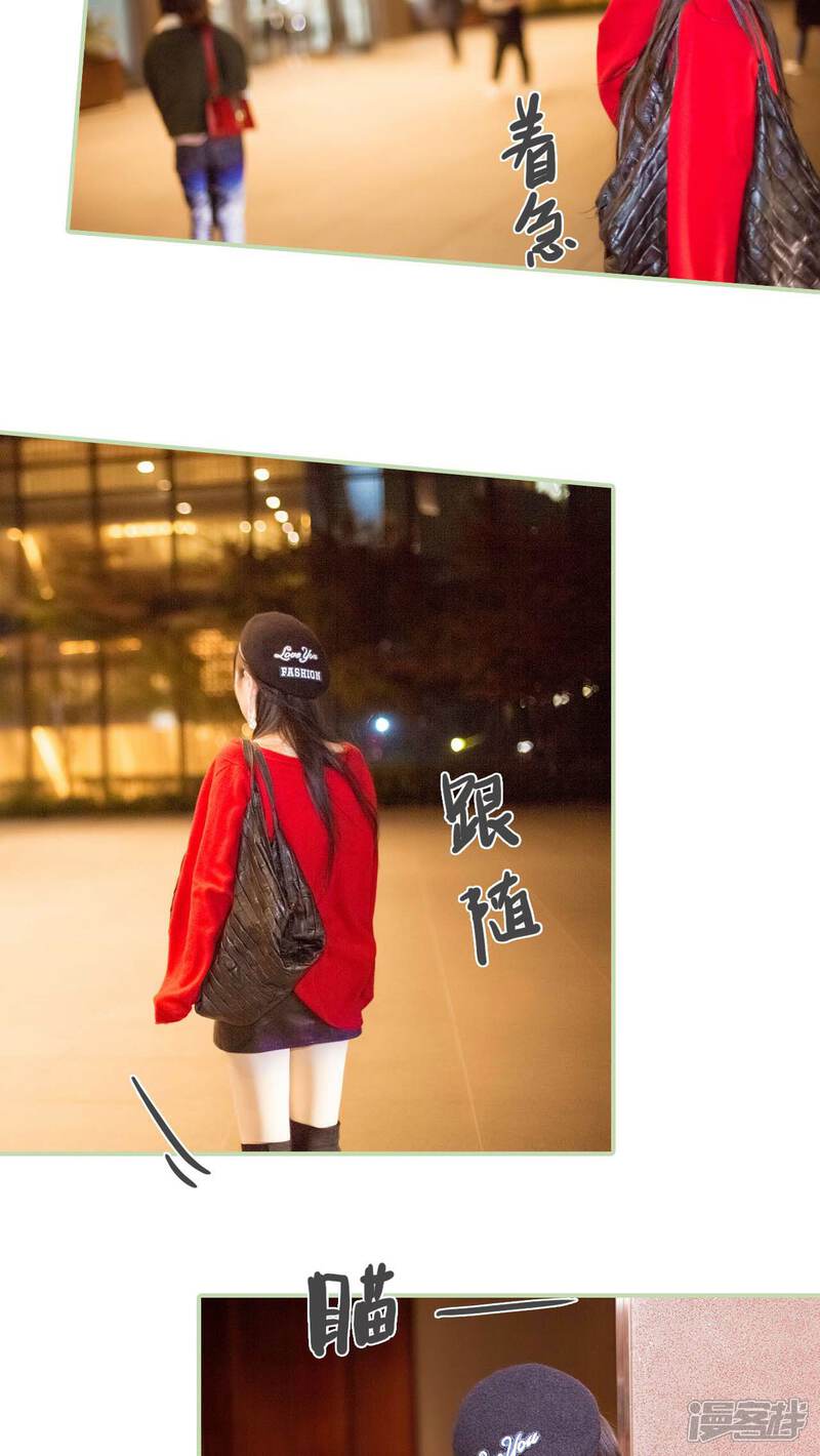 第23话-早安继承者-剧能玩（第6张）