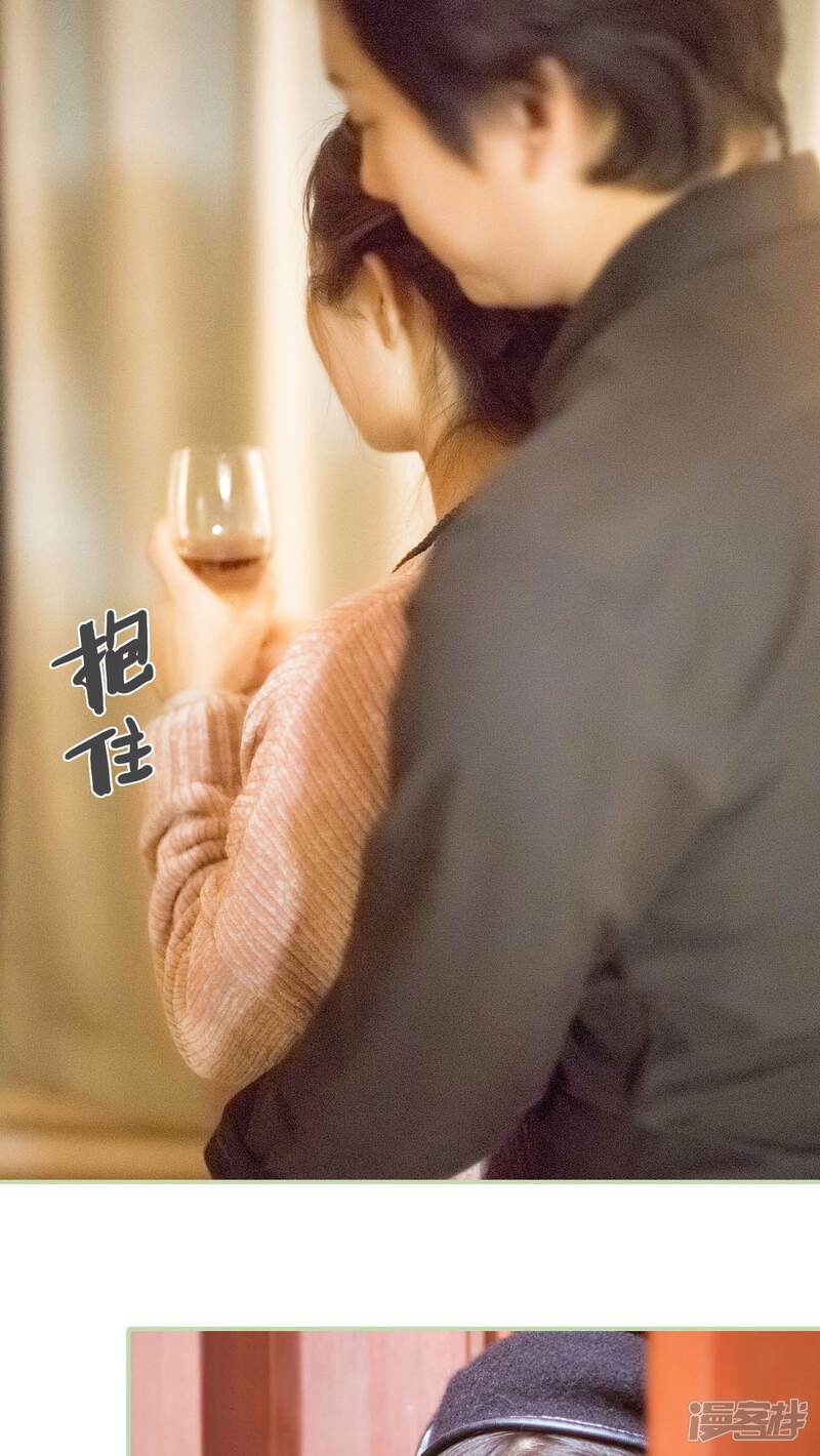 第23话-早安继承者-剧能玩（第11张）