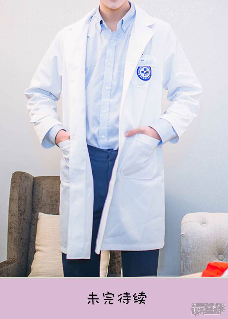 第20话-医冠楚楚-剧能玩（第21张）