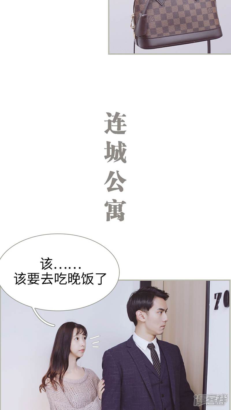 第25话-一诺倾城（真人版）-剧能玩（第7张）