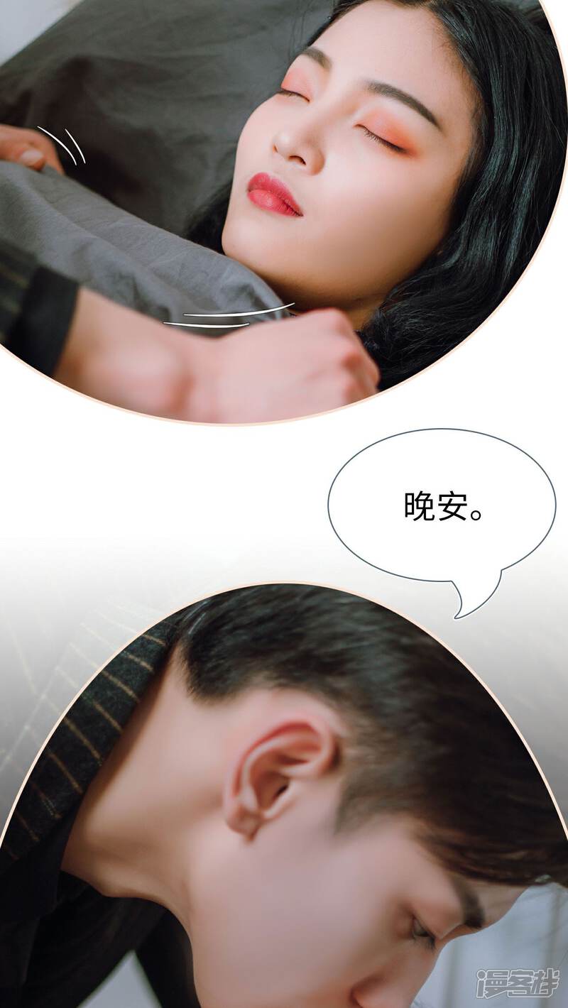 第23话-暖婚100分-剧能玩（第12张）