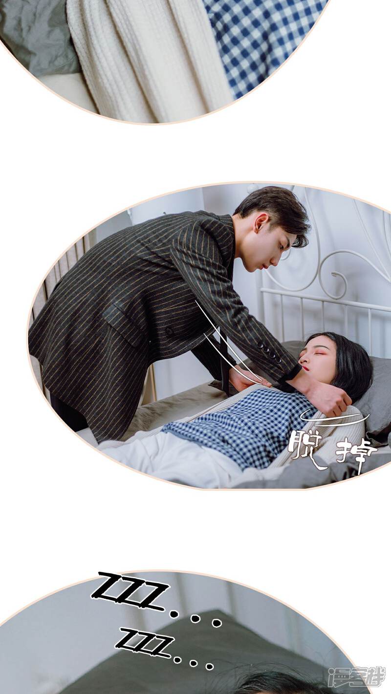第23话-暖婚100分-剧能玩（第11张）