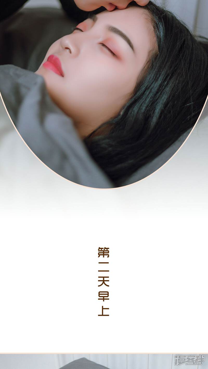第23话-暖婚100分-剧能玩（第13张）