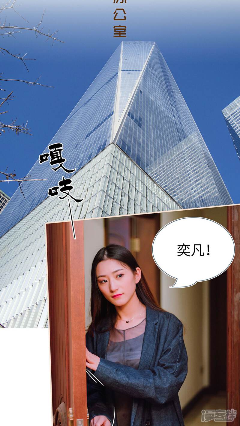 第23话-暖婚100分-剧能玩（第19张）