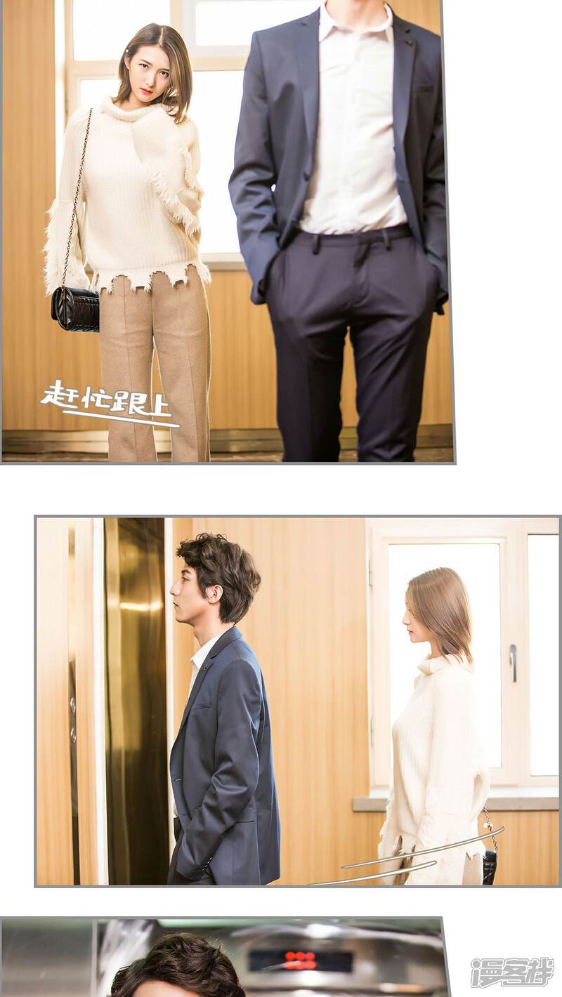 第24话-撩汉小能手-剧能玩（第14张）