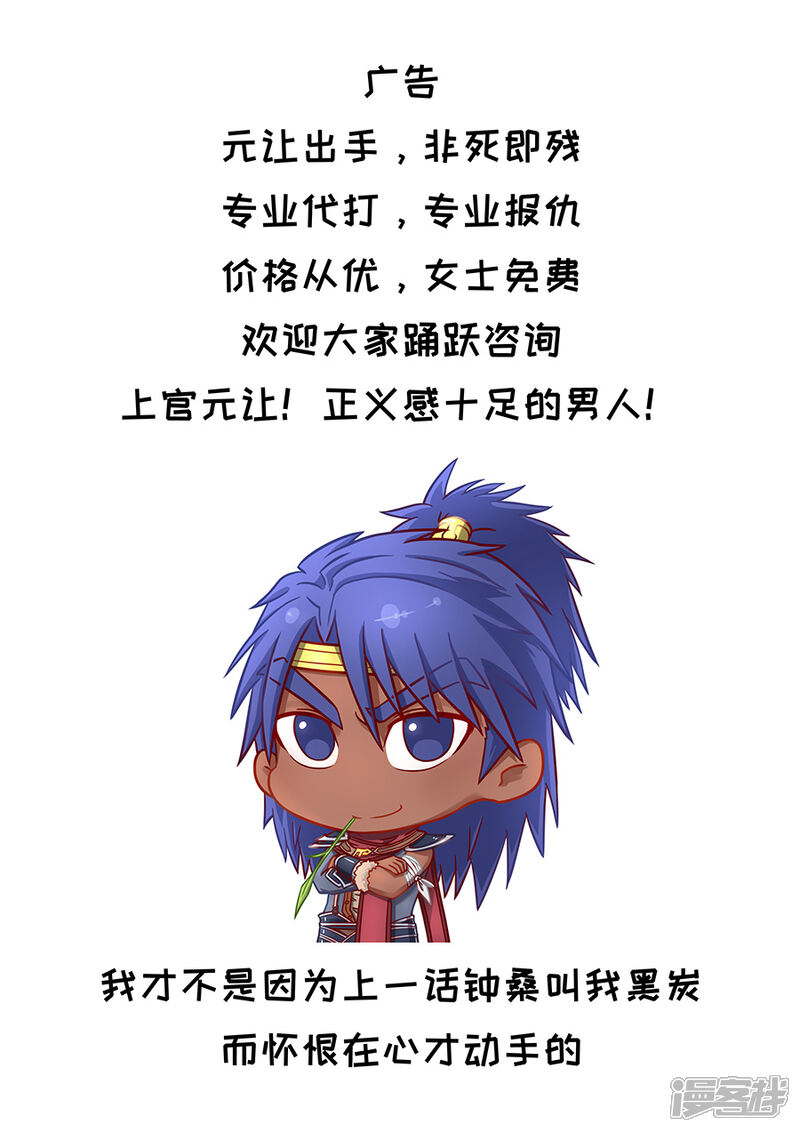 第79话灵魂燃烧1-唐寅在异界-云端漫画（第10张）