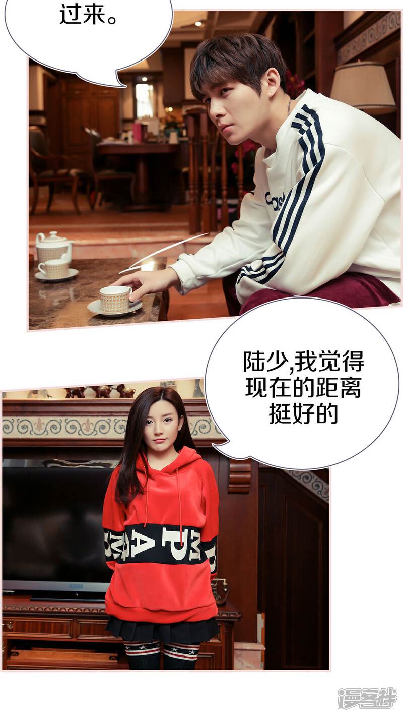 第25话-盛世甜婚-剧能玩（第7张）