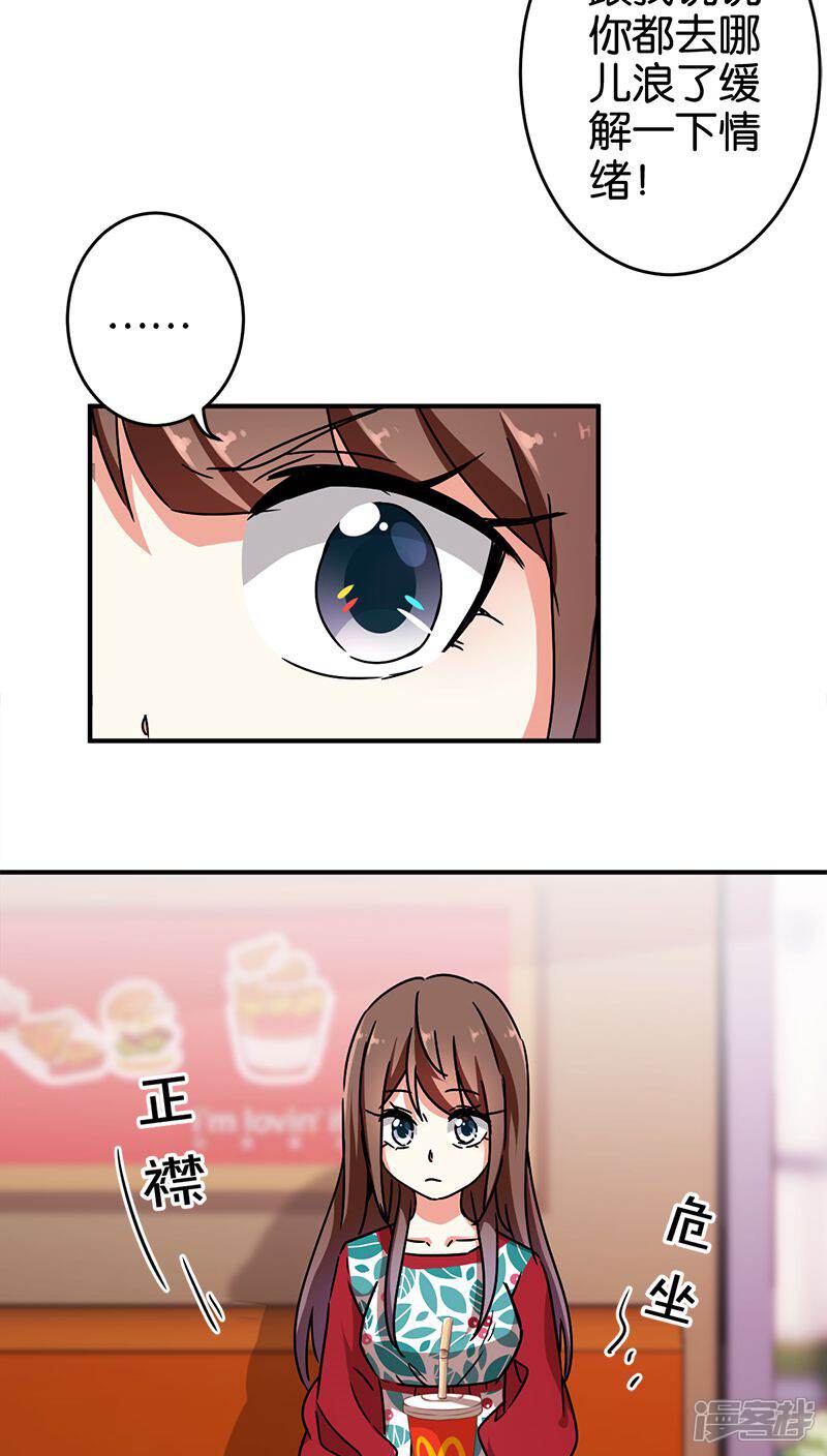 第274话-王爷你好贱-追梦动漫（第10张）