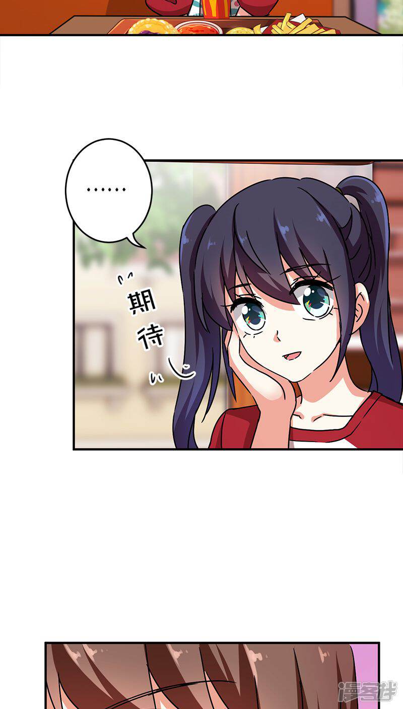 第274话-王爷你好贱-追梦动漫（第11张）