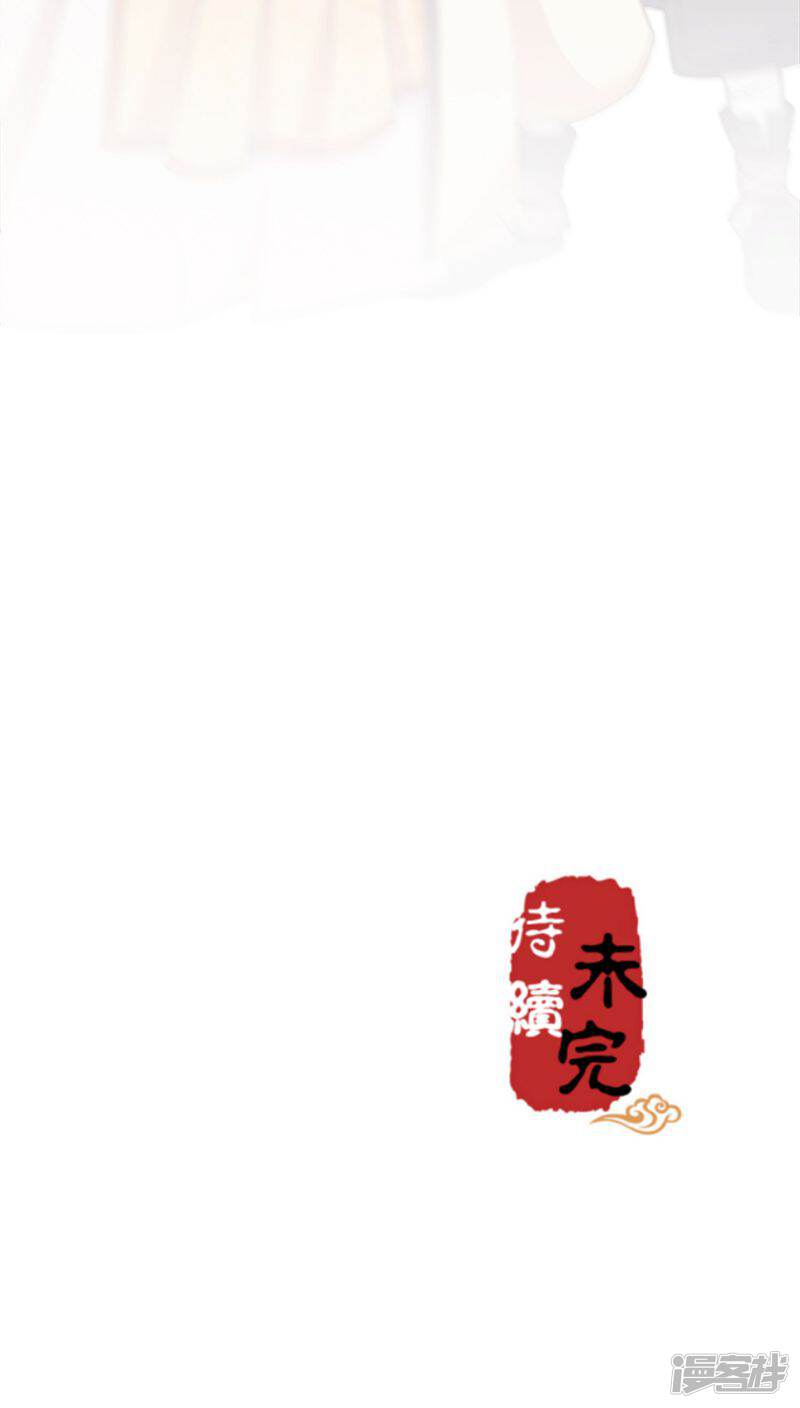 第274话-王爷你好贱-追梦动漫（第18张）
