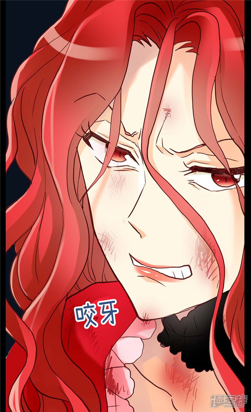 【异世界皇妃】漫画-（第122话 物归原主）章节漫画下拉式图片-第9张图片