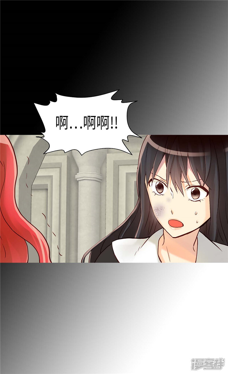 【异世界皇妃】漫画-（第122话 物归原主）章节漫画下拉式图片-第12张图片