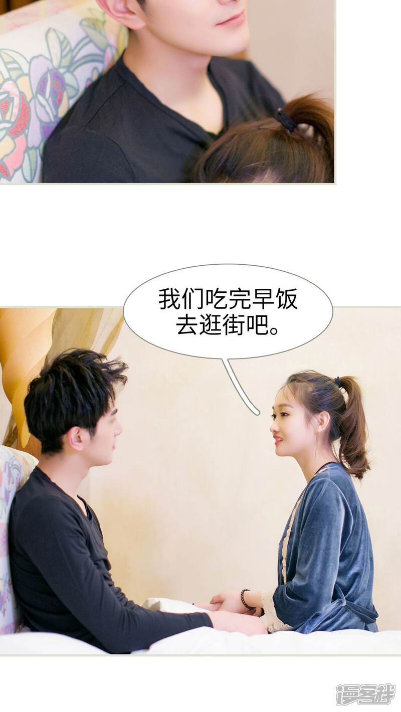 第26话-限时婚约-剧能玩（第7张）