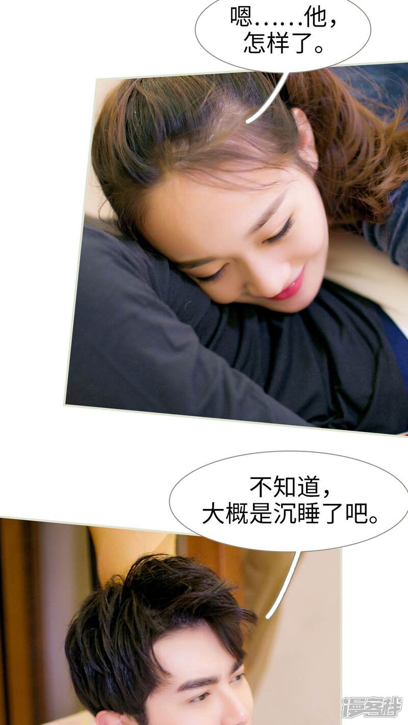 第26话-限时婚约-剧能玩（第6张）