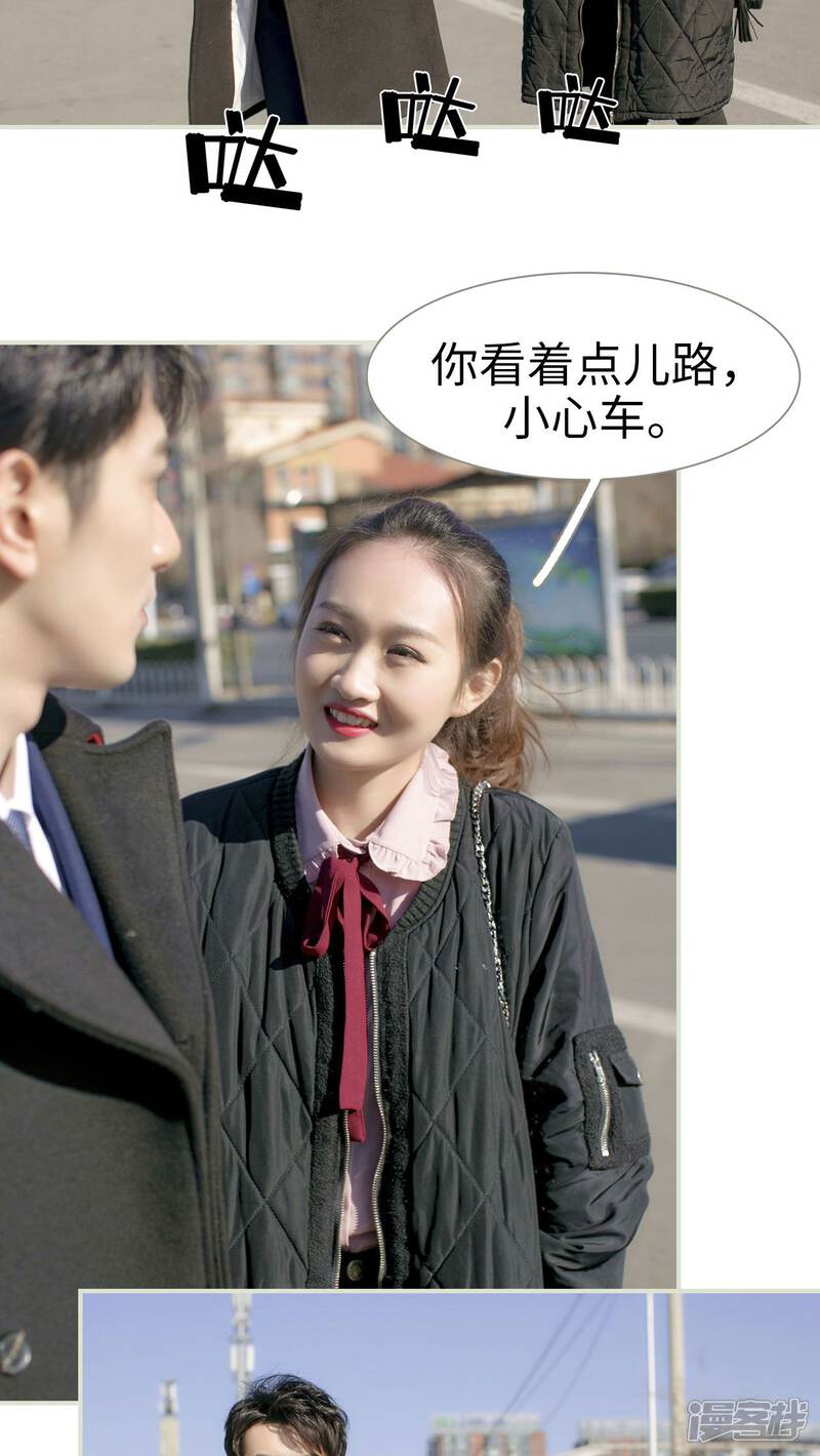 第26话-限时婚约-剧能玩（第10张）