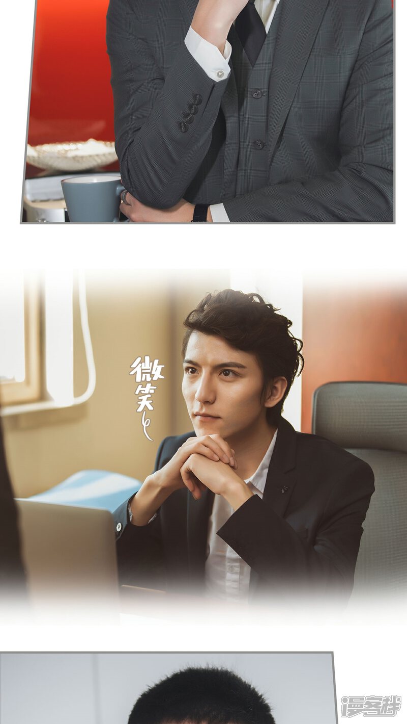 第25话-撩汉小能手-剧能玩（第16张）