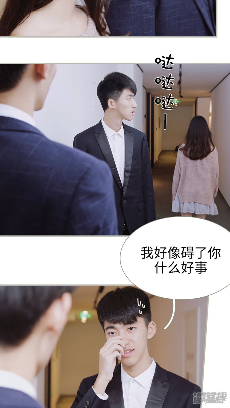 第26话-一诺倾城（真人版）-剧能玩（第3张）