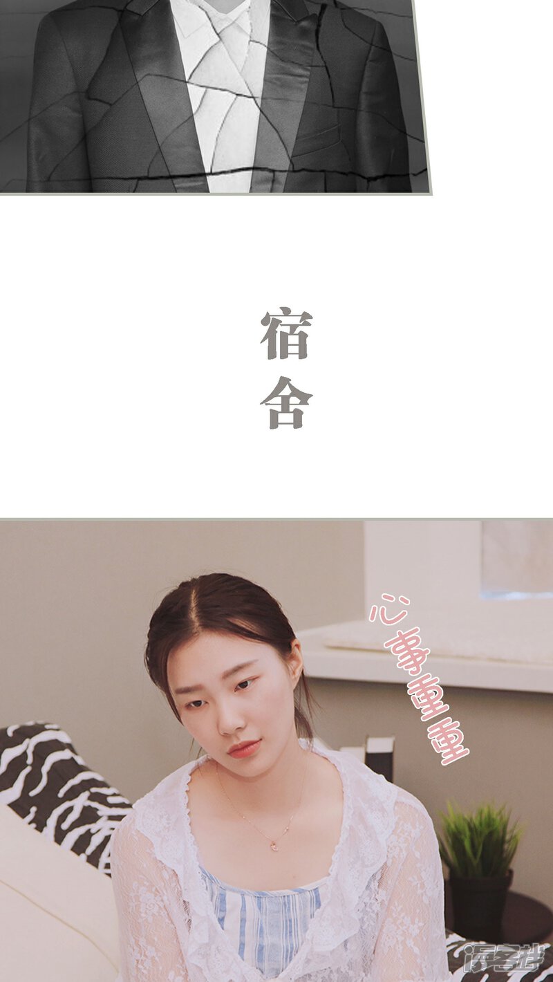 第26话-一诺倾城（真人版）-剧能玩（第7张）