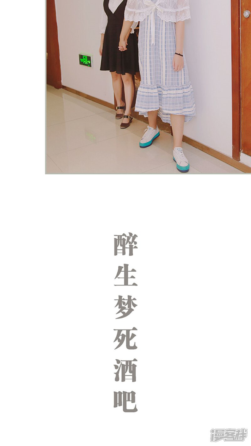 第26话-一诺倾城（真人版）-剧能玩（第12张）