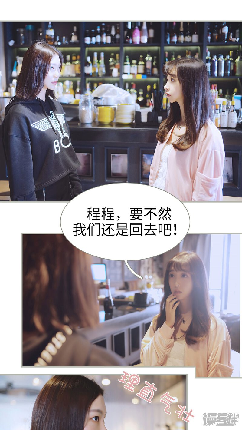 第26话-一诺倾城（真人版）-剧能玩（第13张）