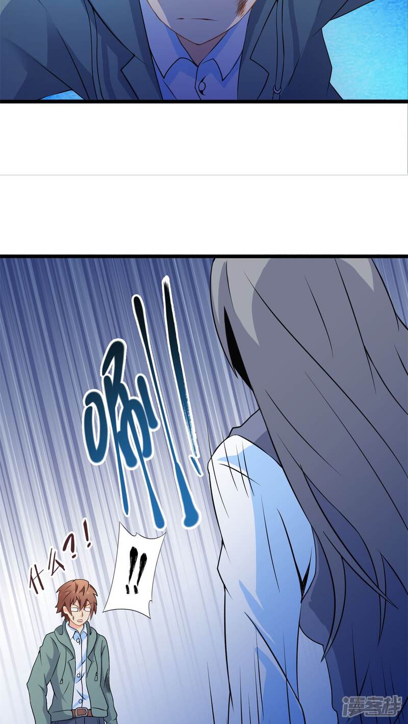 第68话不见不散（下）-妹妹消失的第一百天-猫爪R（第14张）