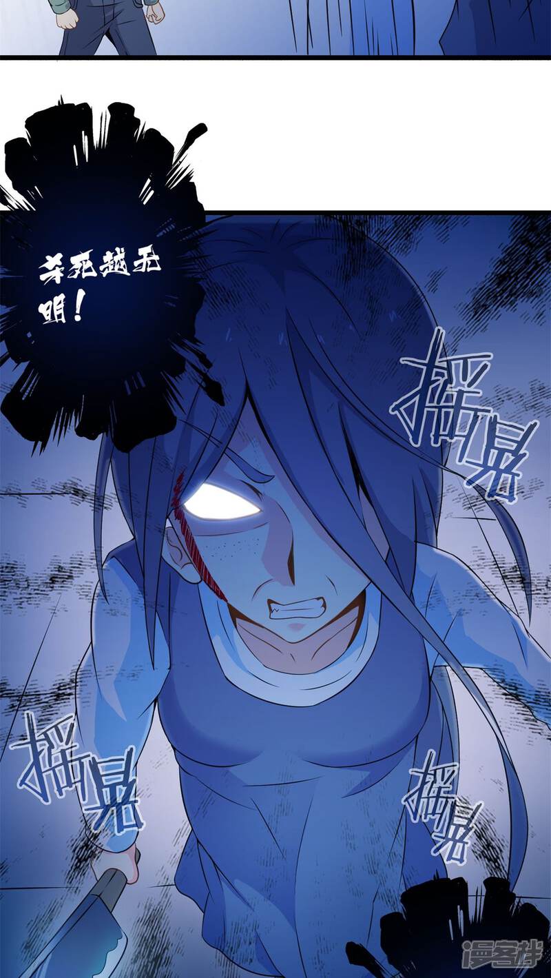 第68话不见不散（下）-妹妹消失的第一百天-猫爪R（第15张）