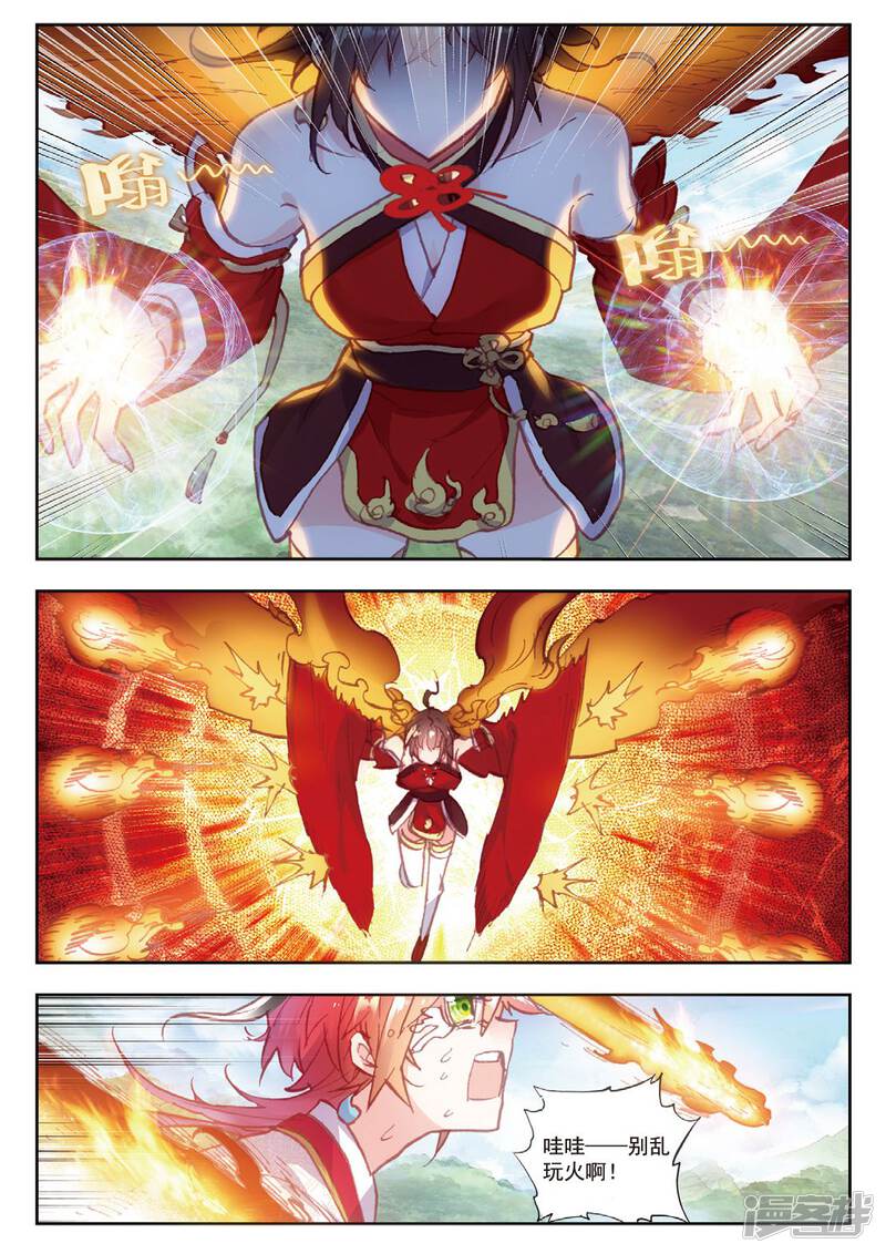 完美世界动画剧情到哪了 5ae2fa8244838-1108x1568.jpg!page-800