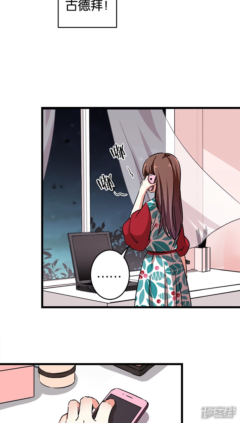 第275话-王爷你好贱-追梦动漫（第4张）