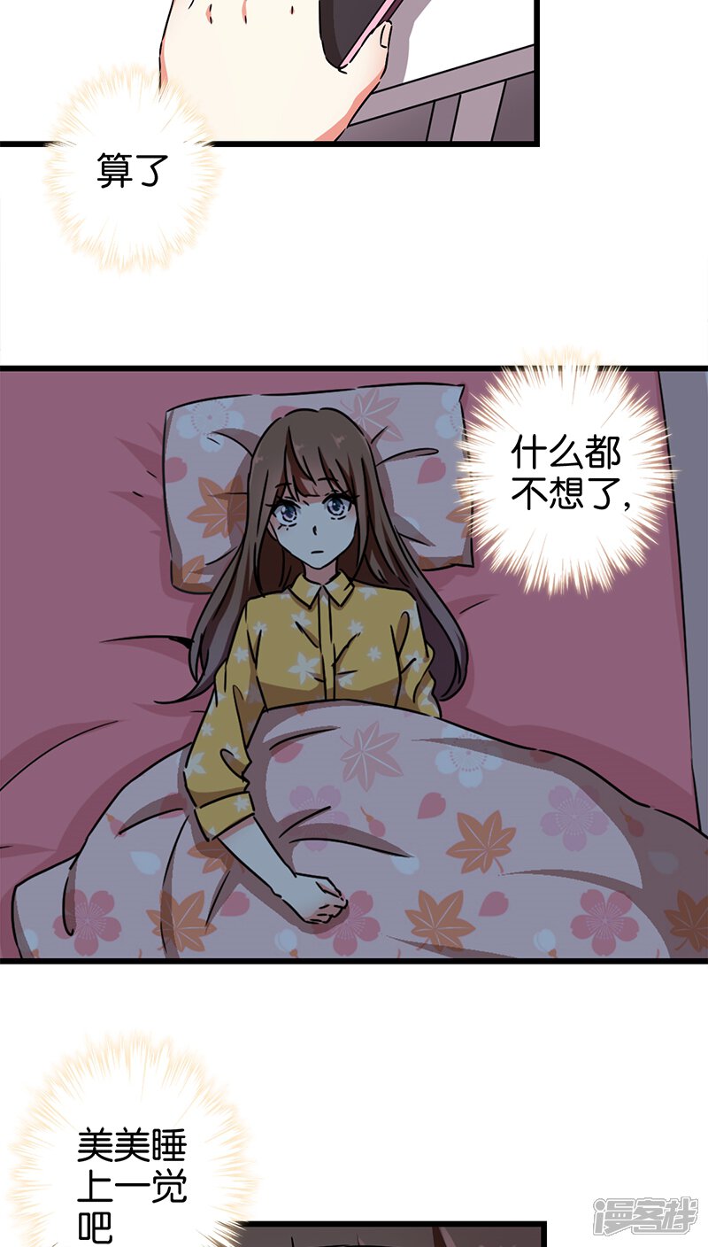 第275话-王爷你好贱-追梦动漫（第5张）