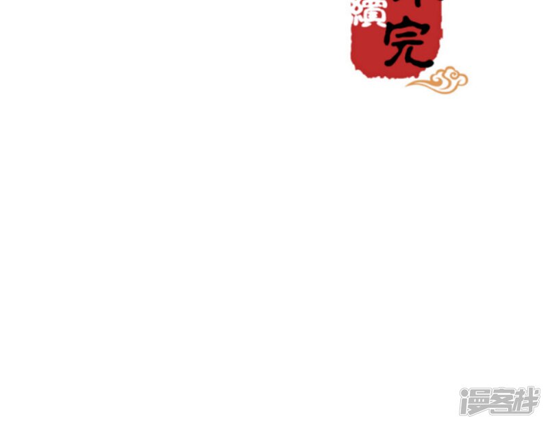 第275话-王爷你好贱-追梦动漫（第21张）