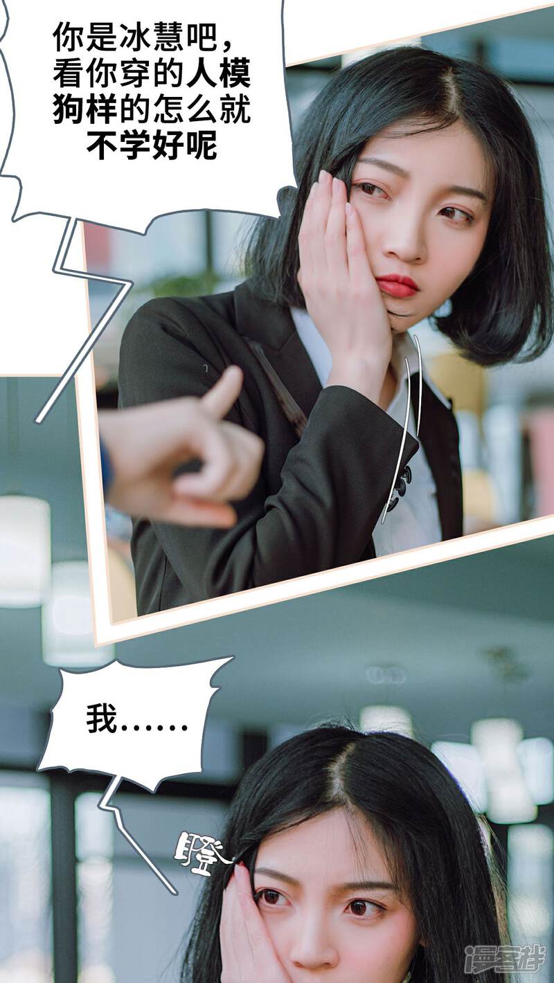 第24话-暖婚100分-剧能玩（第4张）