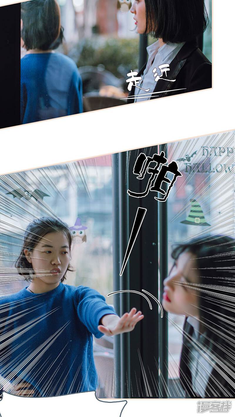 第24话-暖婚100分-剧能玩（第3张）