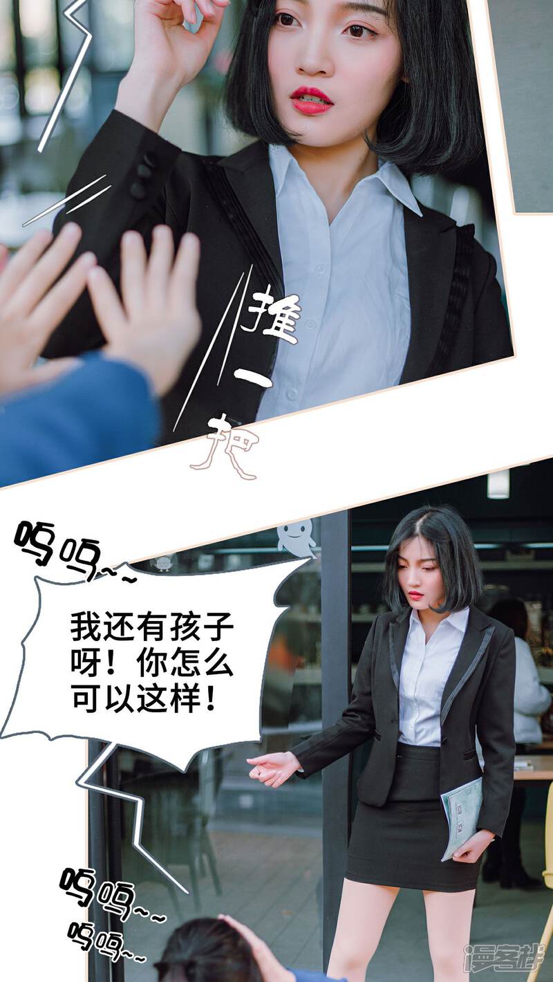 第24话-暖婚100分-剧能玩（第6张）