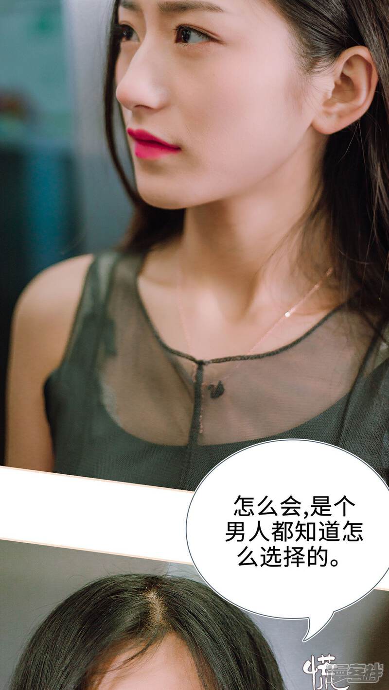 第24话-暖婚100分-剧能玩（第15张）