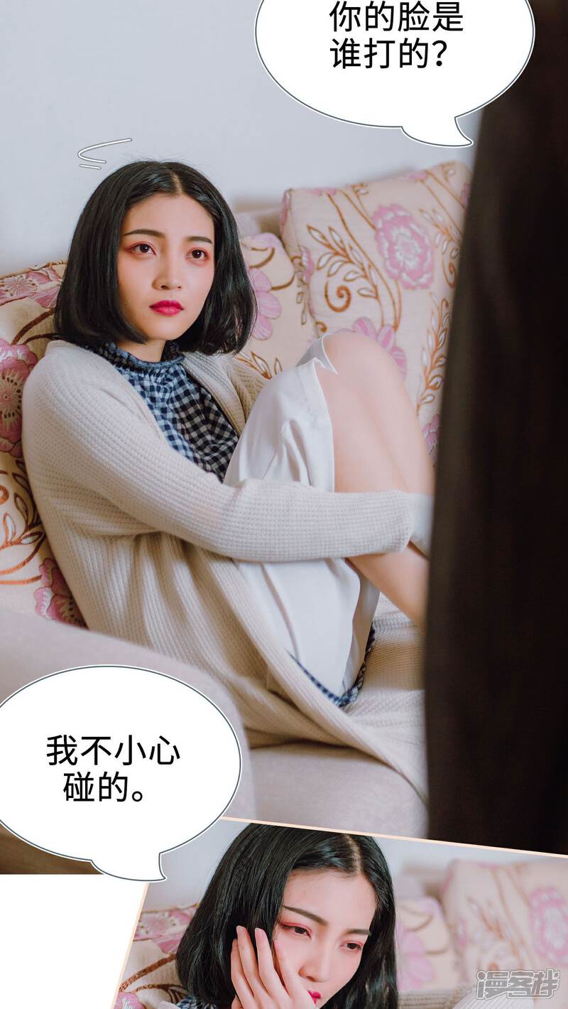 第24话-暖婚100分-剧能玩（第20张）