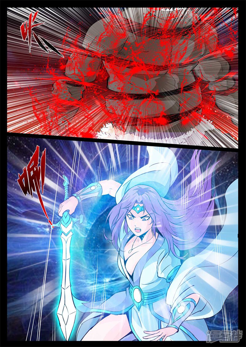 第131话绝世神兵01-龙符之王道天下-神居动漫（第4张）