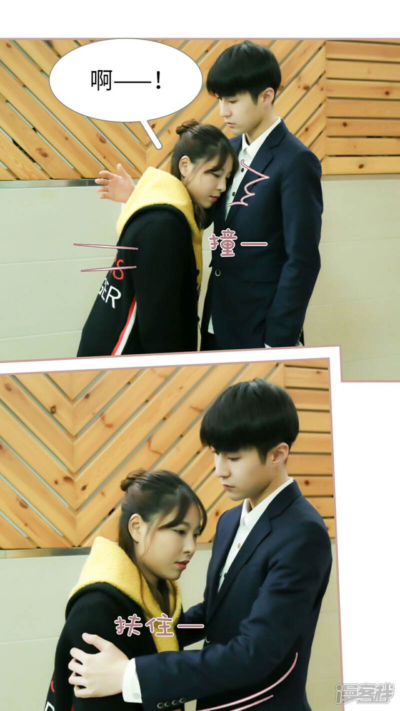 第20话-总裁老公，天黑请闭眼-剧能玩（第12张）