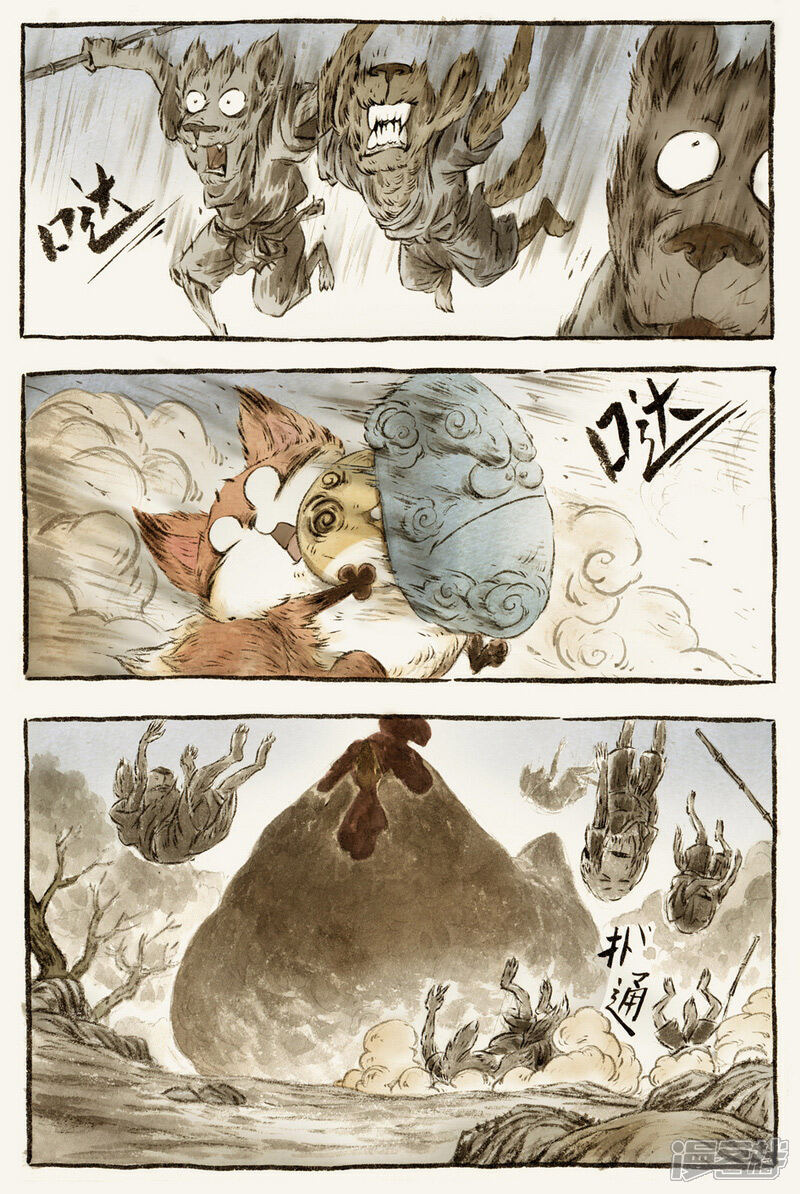 【一品芝麻狐】漫画-（第58话4）章节漫画下拉式图片-2.jpg