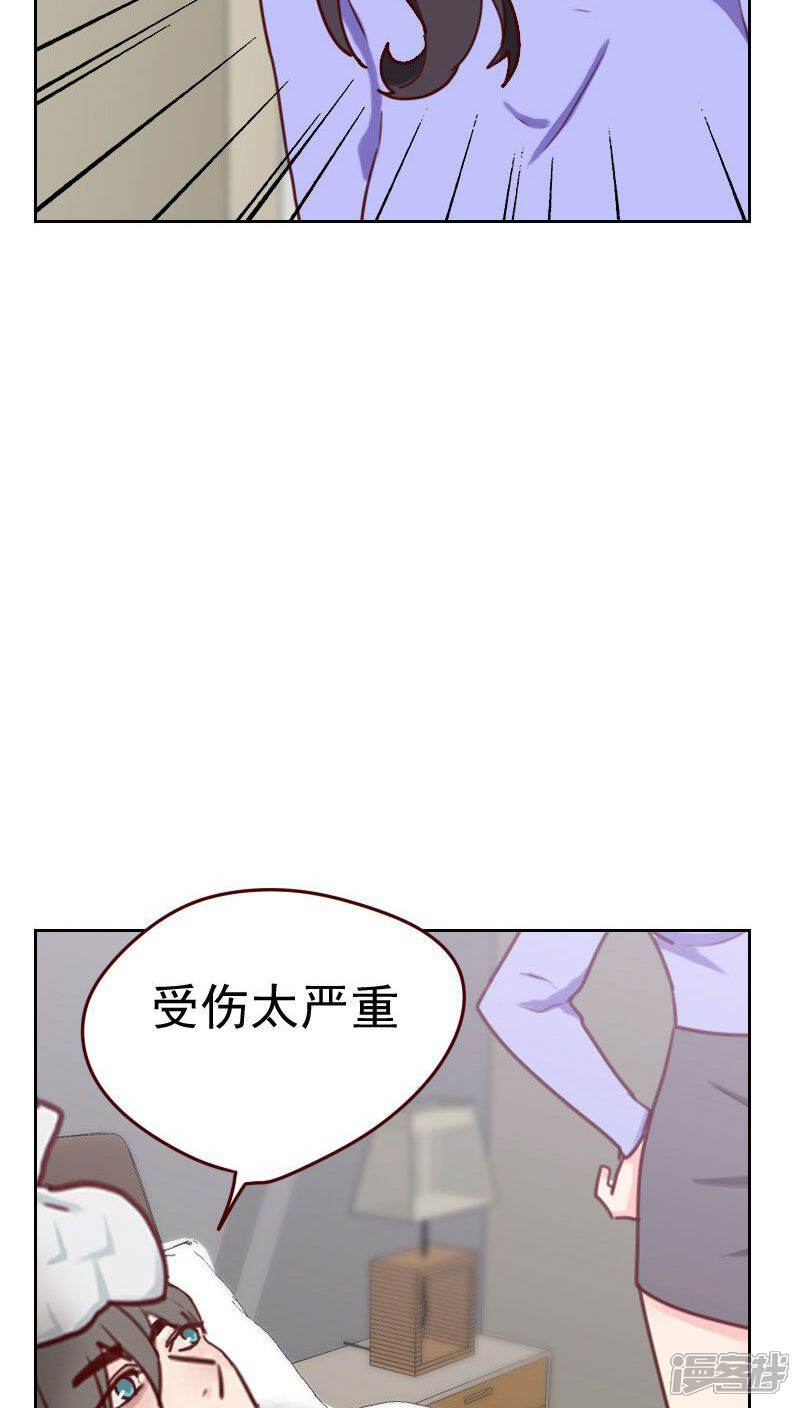 【初恋男友是BOSS】漫画-（第33话 豆腐心）章节漫画下拉式图片-4.jpg