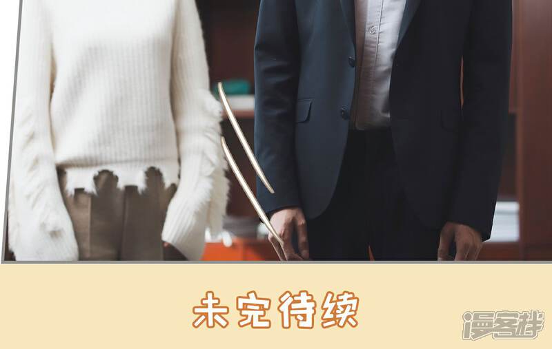 第26话-撩汉小能手-剧能玩（第18张）