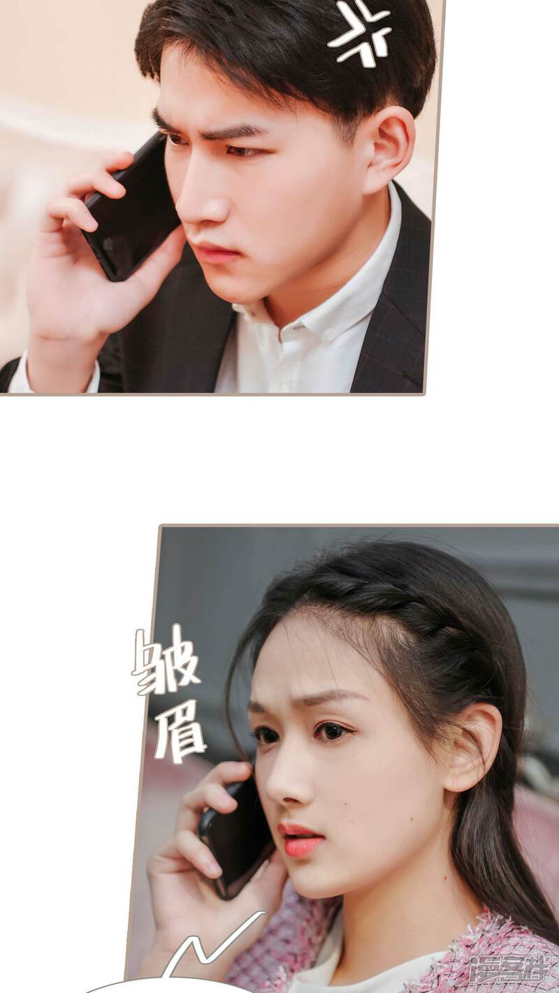 第21话-高调冷婚-剧能玩（第7张）