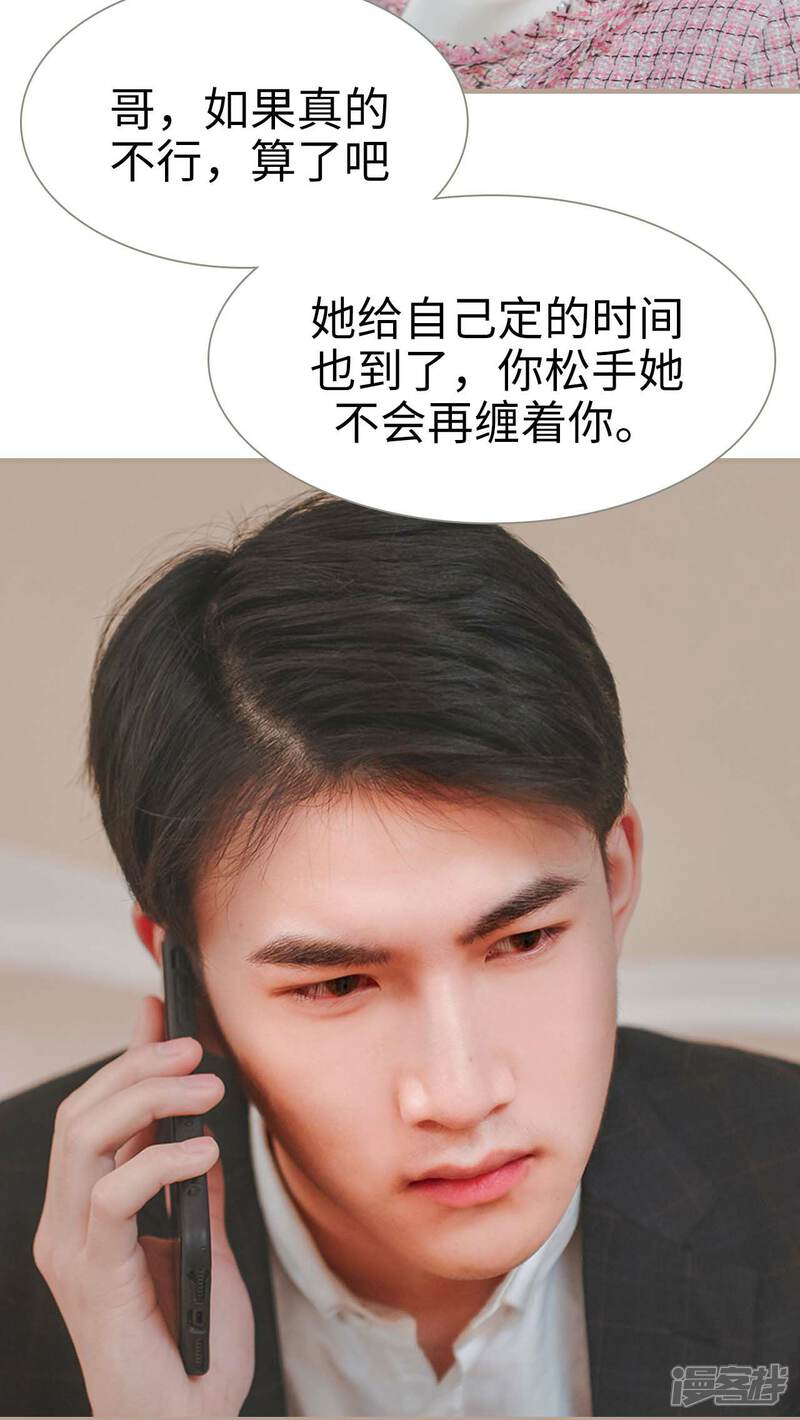 第21话-高调冷婚-剧能玩（第8张）