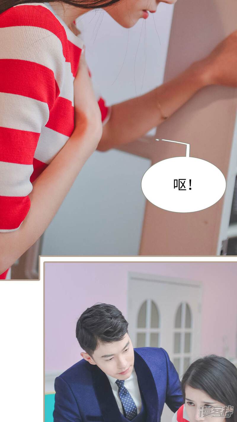 第21话-高调冷婚-剧能玩（第14张）