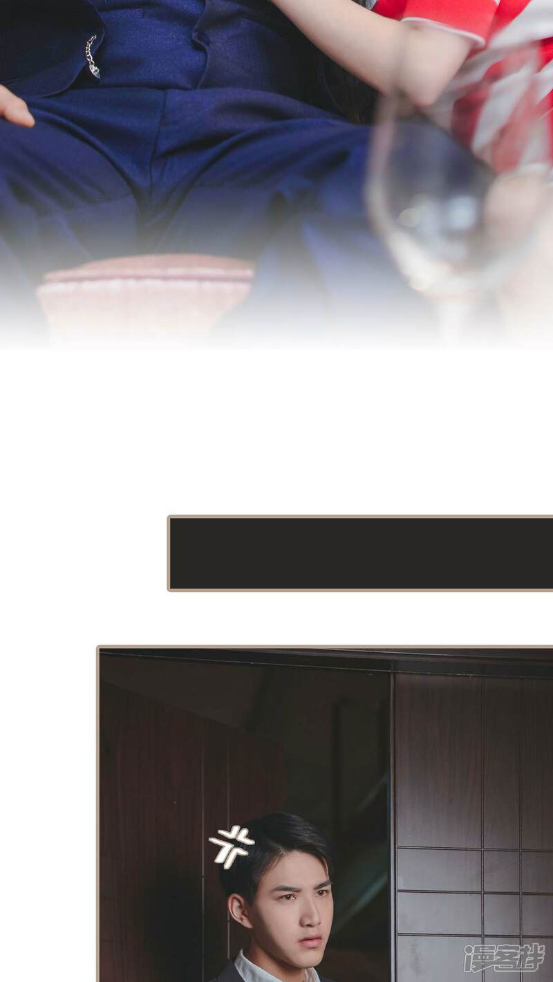 第21话-高调冷婚-剧能玩（第16张）